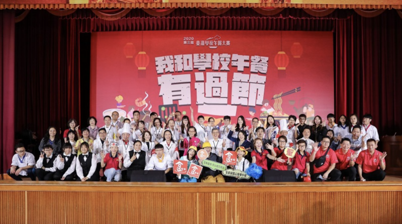 「2020第三屆臺灣學校午餐大賽」主辦單位大享食育協會、評審團隊、參賽隊伍，以及主持人卜學亮進行大合影。