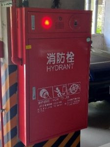 更新後的綜合消防栓箱