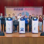 桃園市政府攜手13所大專院校及多家在地企業，共同推動「學研並進、職向桃園」計畫，於今（9）日舉行啟動儀式。