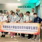 美國威斯康辛大學護理系師生在長庚科大的率領下，前往參訪嘉義長庚醫院。