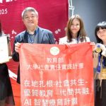 長庚科大幼保系常雅珍主任（左一）、長庚大學人工智慧系張賢宗教授（左二）、長庚大學工設系蔡采璇教授（右二）。（長庚科大與長庚大學提供）