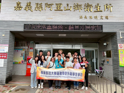 深入阿里山衛生所與香林衛生室認識原鄉部落的文化色彩,見證基層醫療如何克服地形挑戰。