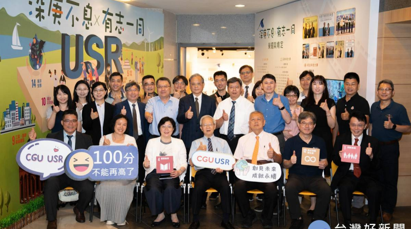 長庚大學、長庚科大、明志科大三校永續發展成果特展　小農市集共襄盛舉