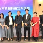 長庚科大與日本長照企業跨國交流 共創銀髮福祉