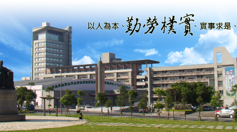 長庚科大將接待巴林國會暨商務領袖訪團　展現台灣醫護教育與國際合作能量
