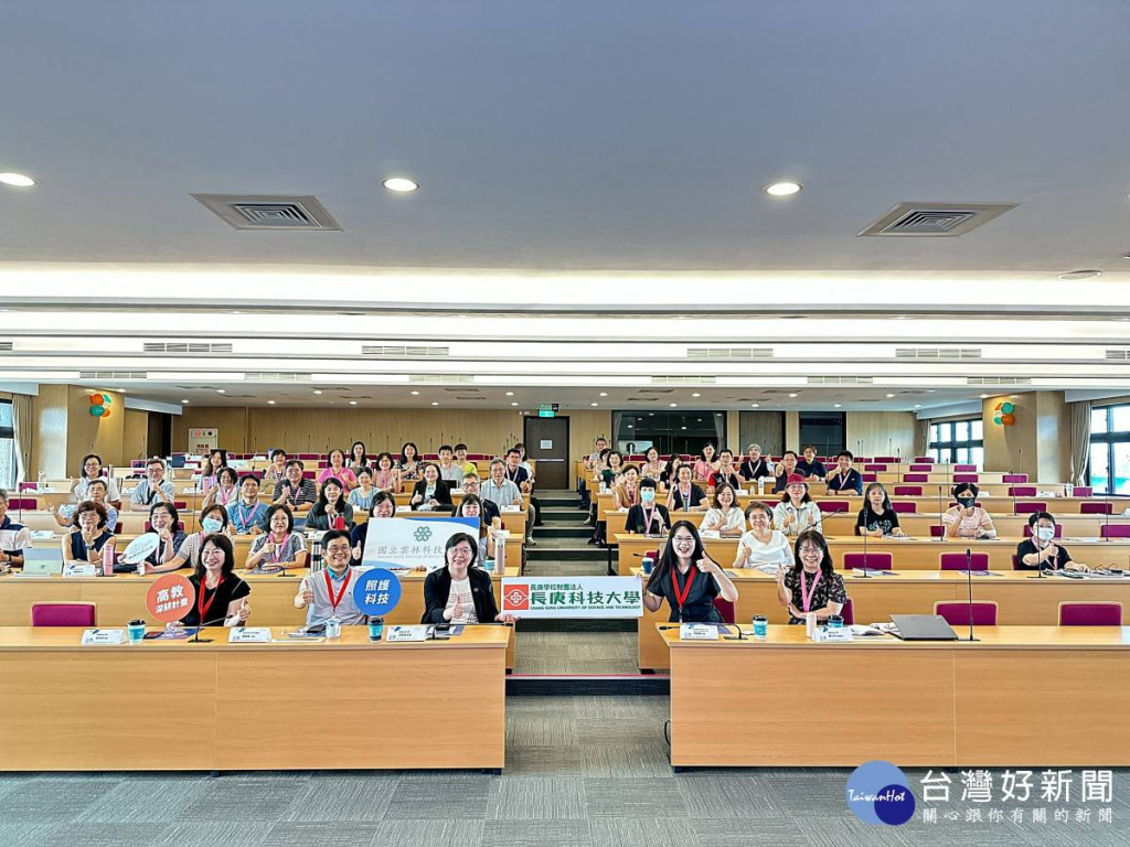 長庚科大聯手產業 為智慧照護師資注入即戰力