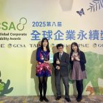 長庚科大幼保系推動代間共融 獲台灣永續大學獎肯定