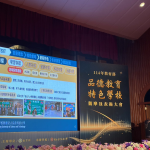培育品德能力兼備的未來人才 114年教育部品德教育特色學校觀摩及表揚大會