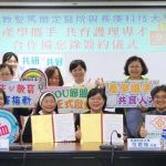 聖馬爾定醫院攜手長庚科大 推動護理人才共育新里程