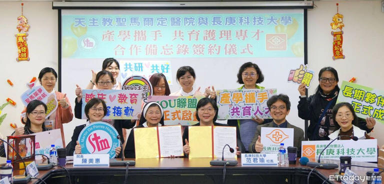 聖馬爾定醫院攜手長庚科大 推動護理人才共育新里程