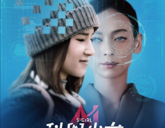 【週三電影時光】三月主題特映：AI x 機器人