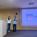 本校辦理「發文格式及常見錯誤態樣」教育訓練