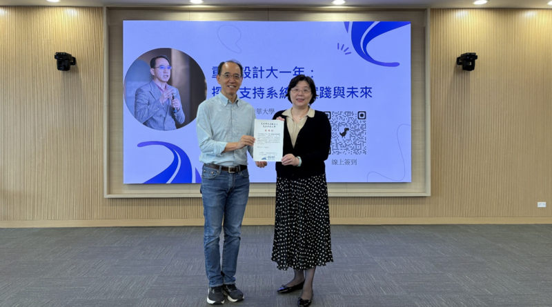 【活動紀實】清華大學焦傳金特聘教授，蒞校分享「如何重新設計大一年」