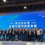 2026亞太暨台灣永續行動獎大合照