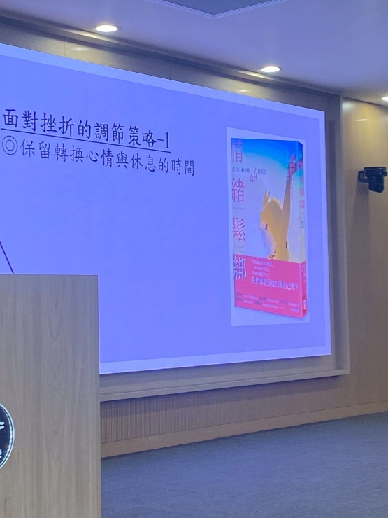告別職場心累,解鎖溝通密碼,邁向幸福職人~職場溝通技巧講座