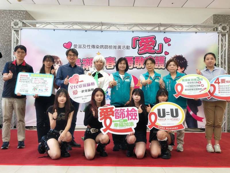 嘉義縣衛生局攜手嘉義長庚科技大學舉辦「最潮青春・勇敢守護」愛滋及性傳染病防治推廣活動,結合新生入學體檢將篩檢服務送進校園。