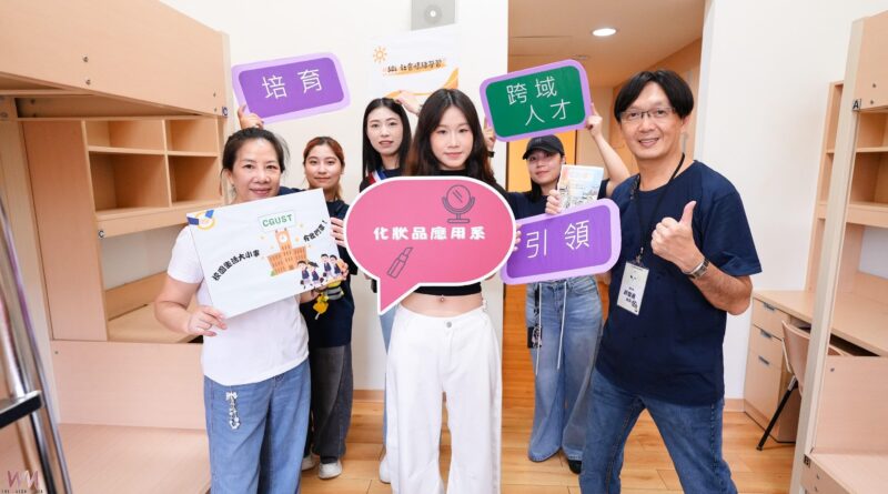 長庚科大以「異星入學」為主題規劃一系列迎新活動，協助新生快速適應新環境，讓每位新生在安心、友善的氛圍中展開大學生活。