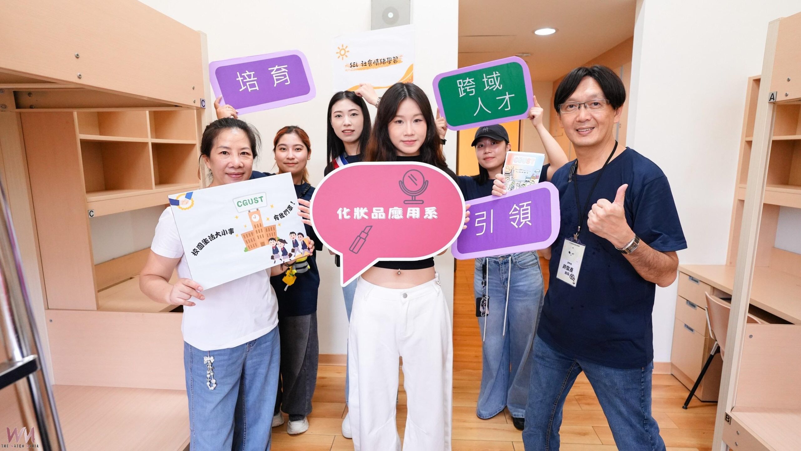 長庚科大以「異星入學」為主題規劃一系列迎新活動,協助新生快速適應新環境,讓每位新生在安心、友善的氛圍中展開大學生活。