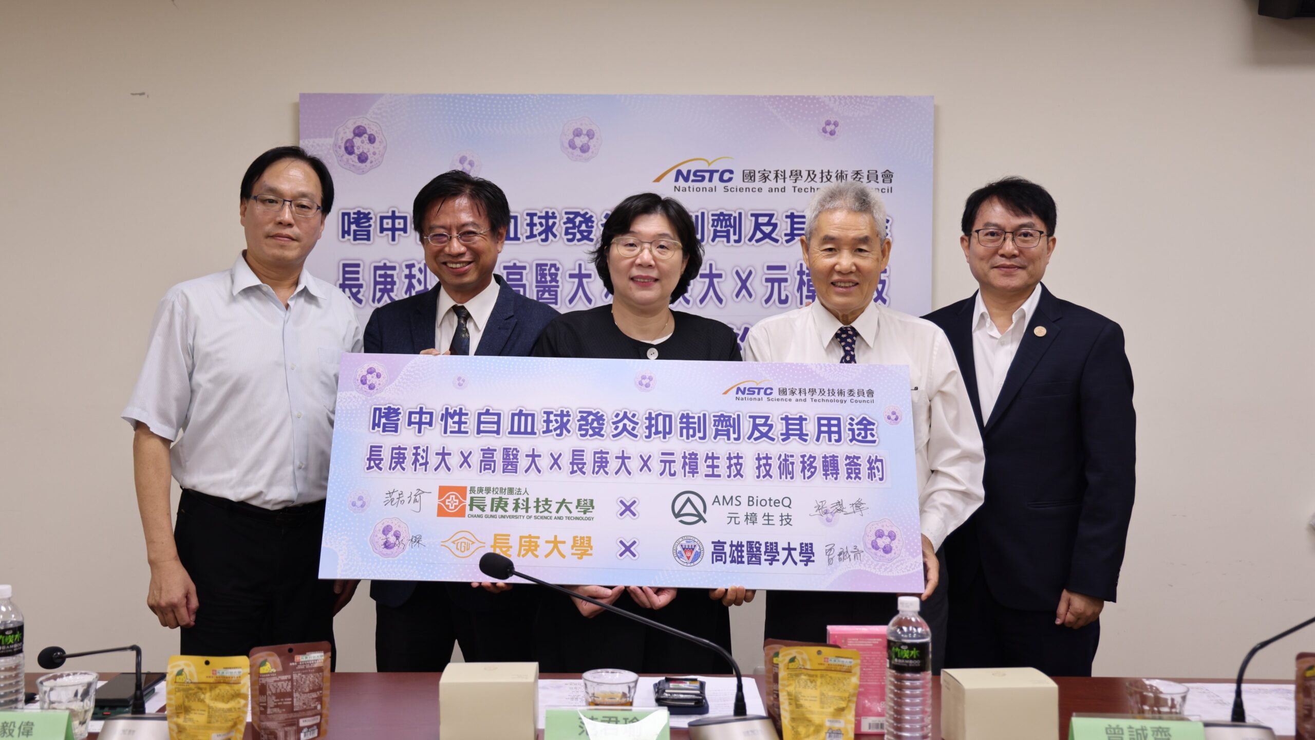 長庚科大范君瑜校長(右3)、長庚科大黃聰龍副校長(右1)、長庚大學技術合作處王永樑主任兼執行秘書(左1)、高醫大醫藥暨應用化學系曾誠齊教授(右2)與元樟生技總經理張毅偉(左2)共同展示簽約板。
