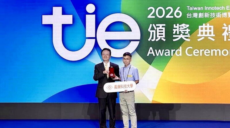 經濟部智慧財產局局長廖承威（左）頒發「2026台灣創新技術博覽會」銀牌獎給予長庚科技大學研究團隊。