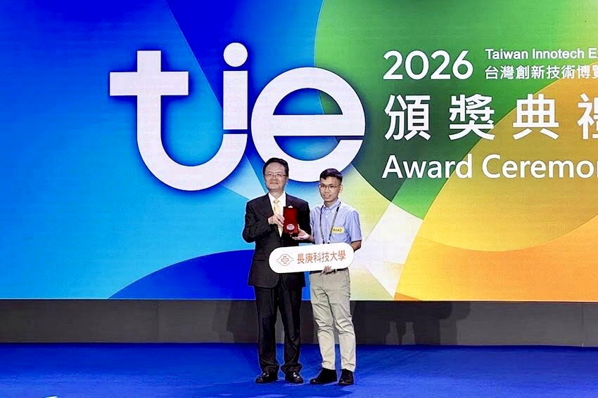 經濟部智慧財產局局長廖承威(左)頒發「2026台灣創新技術博覽會」銀牌獎給予長庚科技大學研究團隊。
